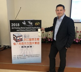 Dr. Zeetser gives Keynote Speech about FastForward Bunion Surgery and 3D Printing in Taiwan